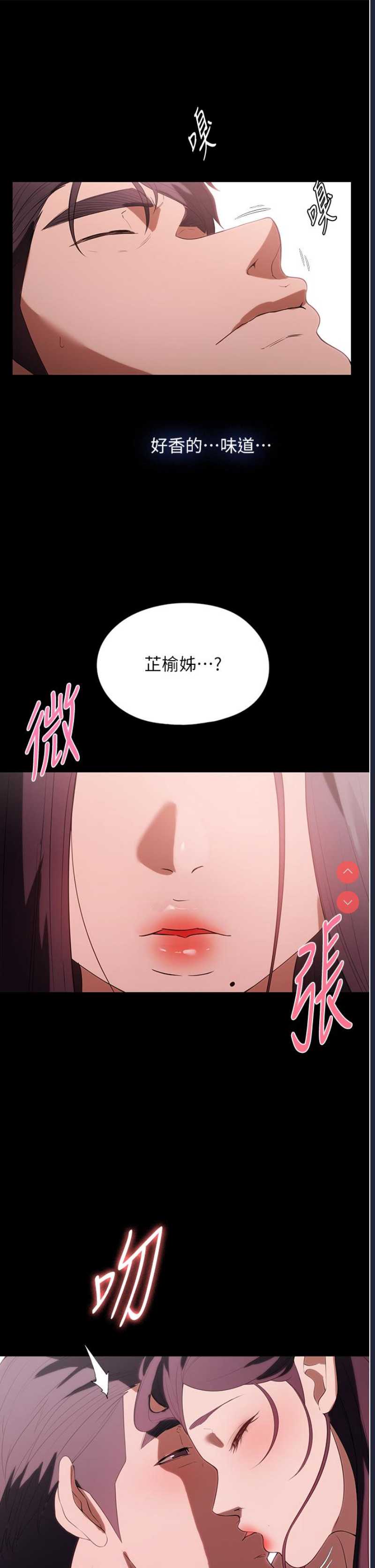 家政妇小姐姐