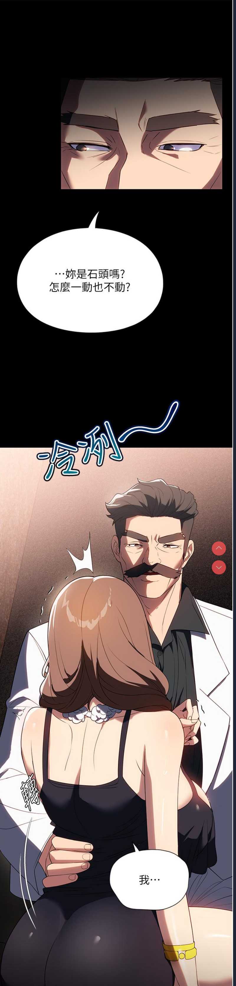 家政妇小姐姐