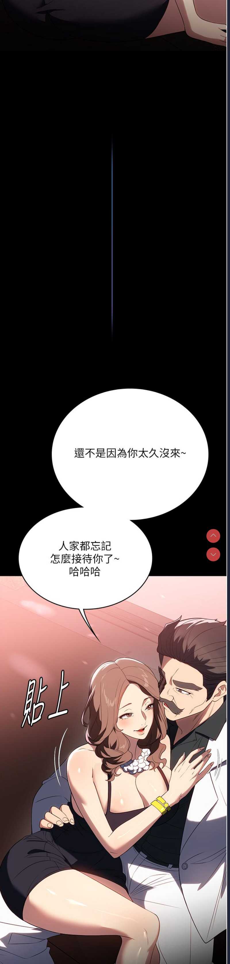 家政妇小姐姐