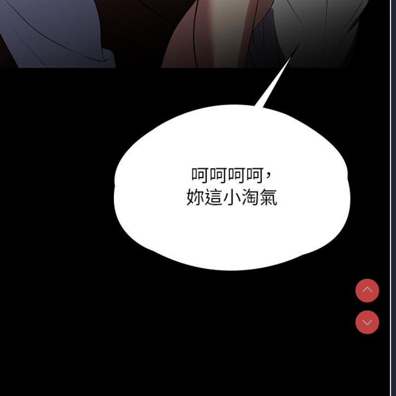 家政妇小姐姐