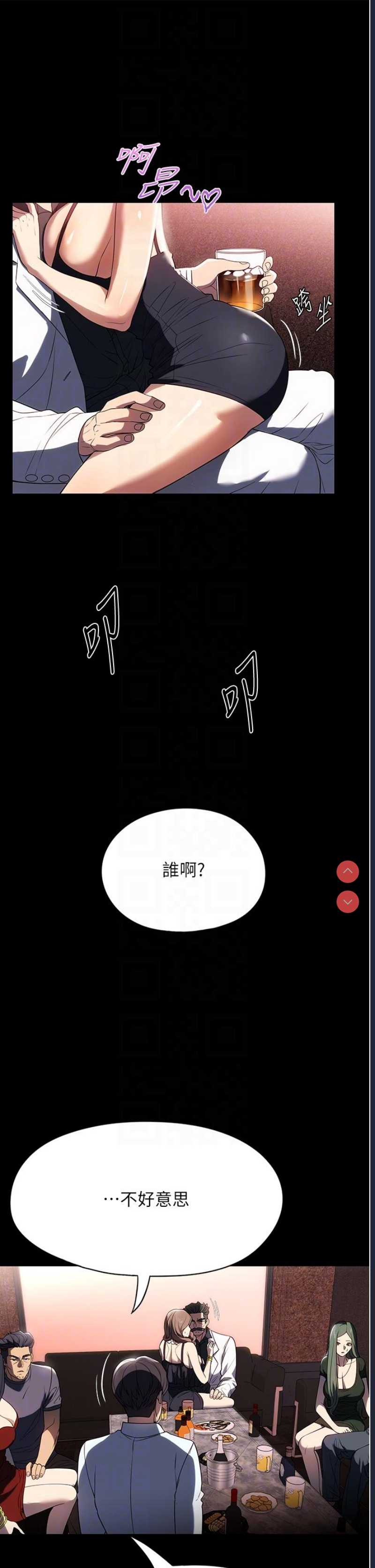 家政妇小姐姐