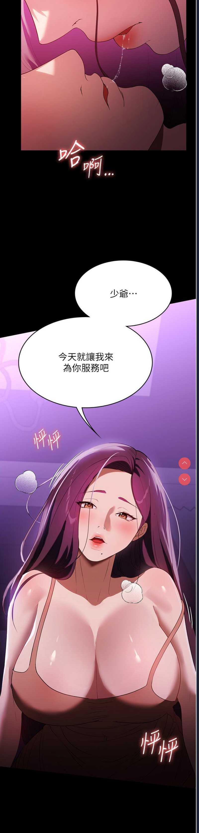 家政妇小姐姐