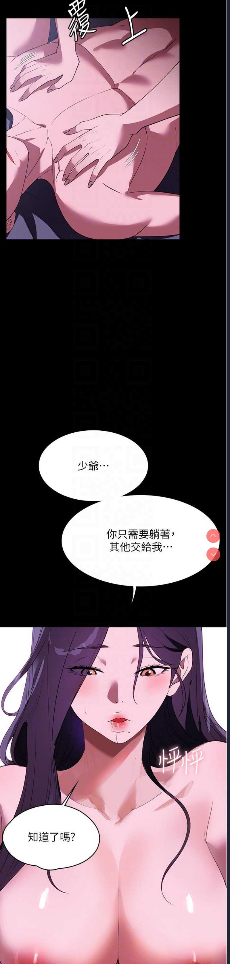 家政妇小姐姐