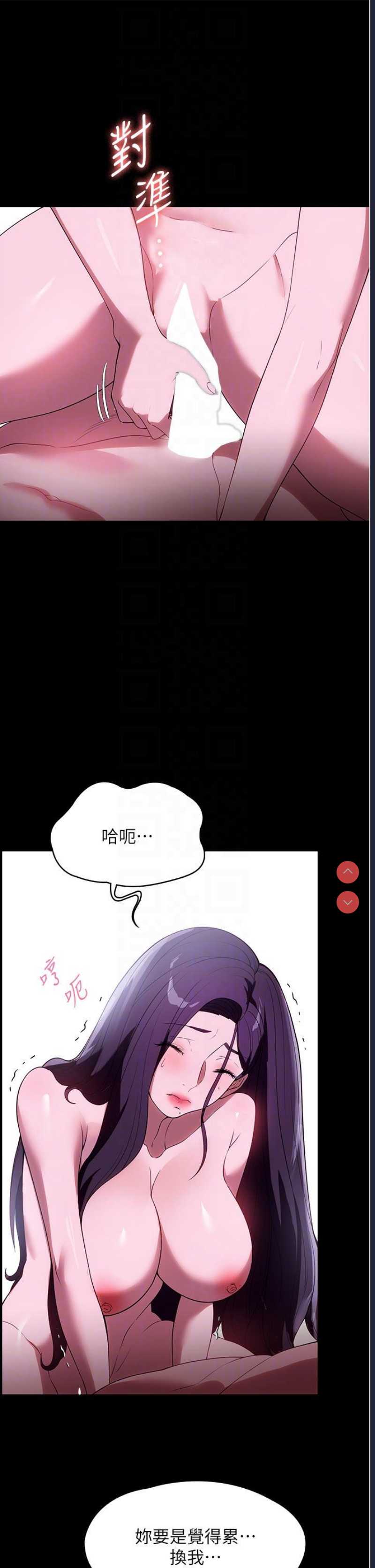 家政妇小姐姐