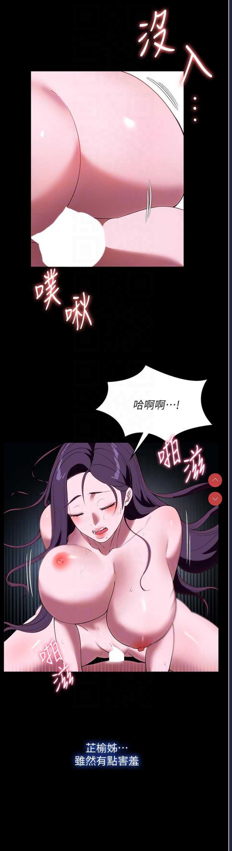 家政妇小姐姐