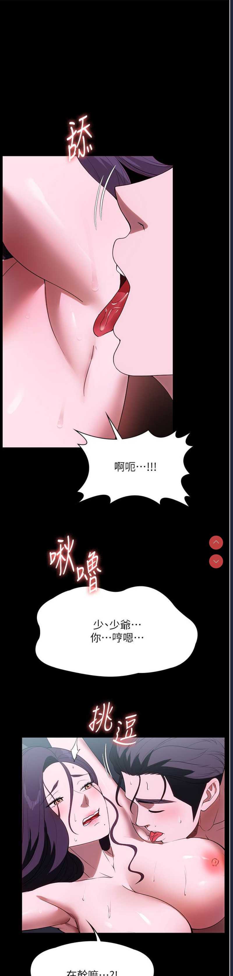家政妇小姐姐