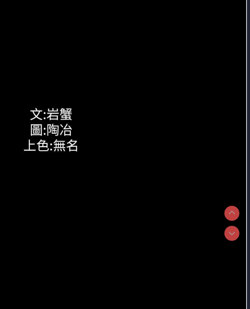 家政妇小姐姐