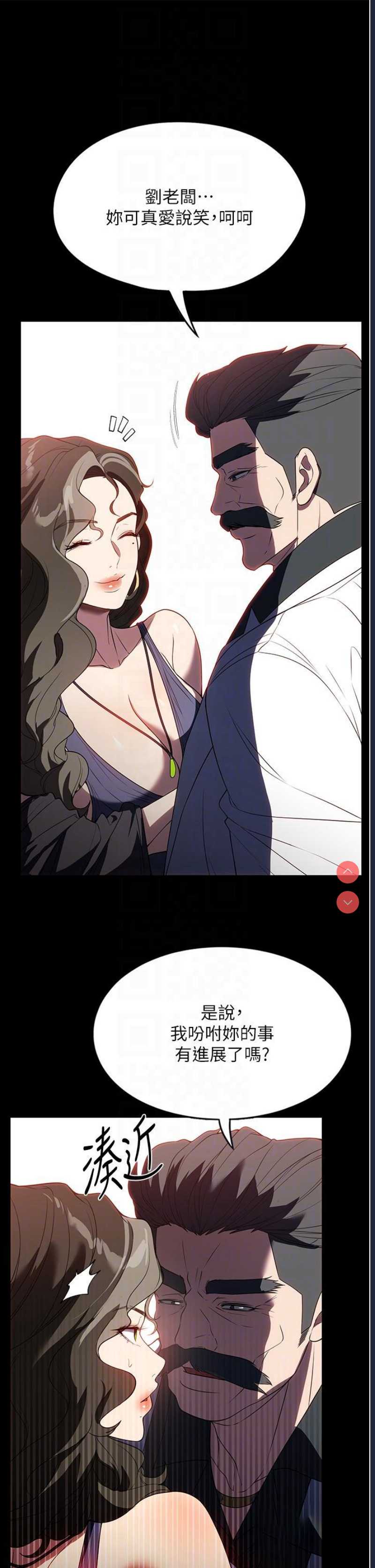 家政妇小姐姐