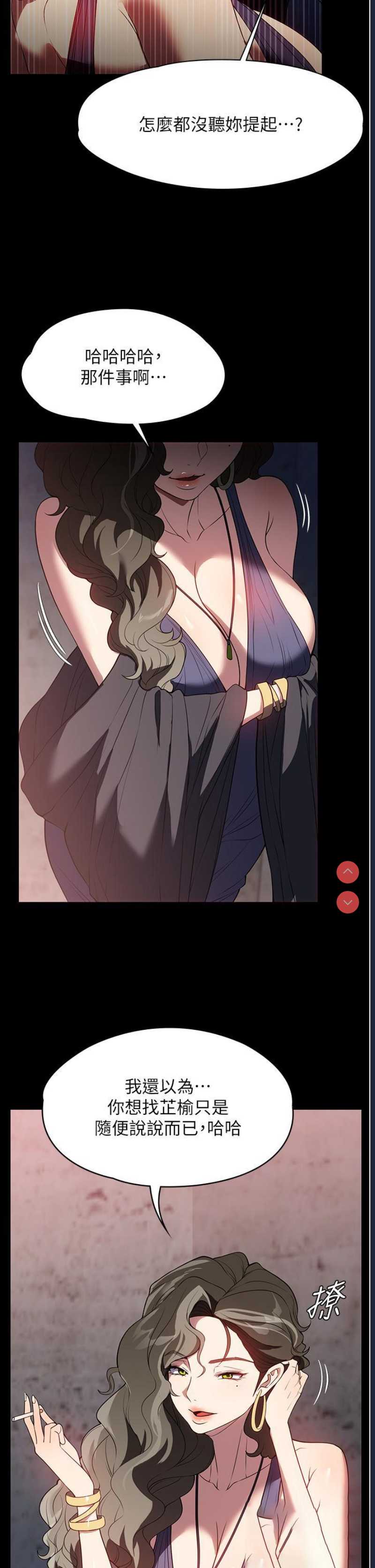 家政妇小姐姐