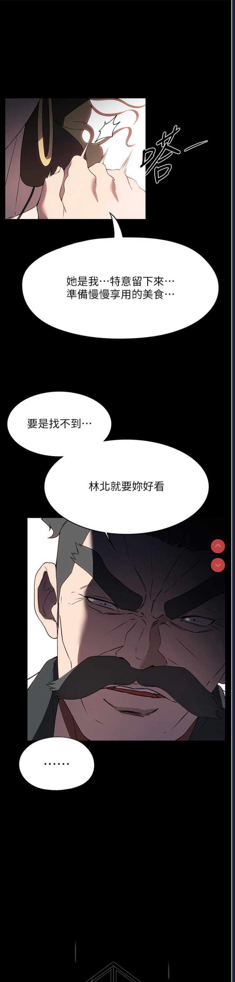 家政妇小姐姐