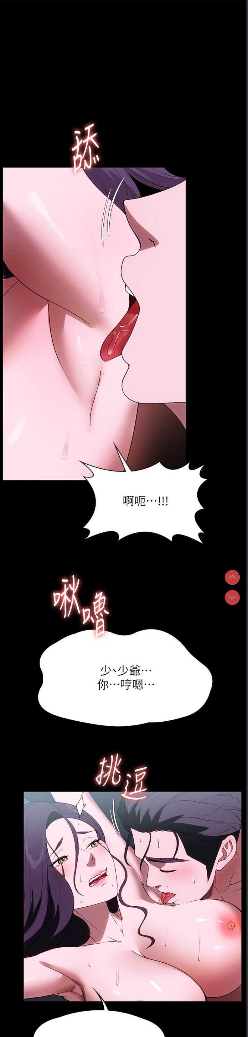 家政妇小姐姐