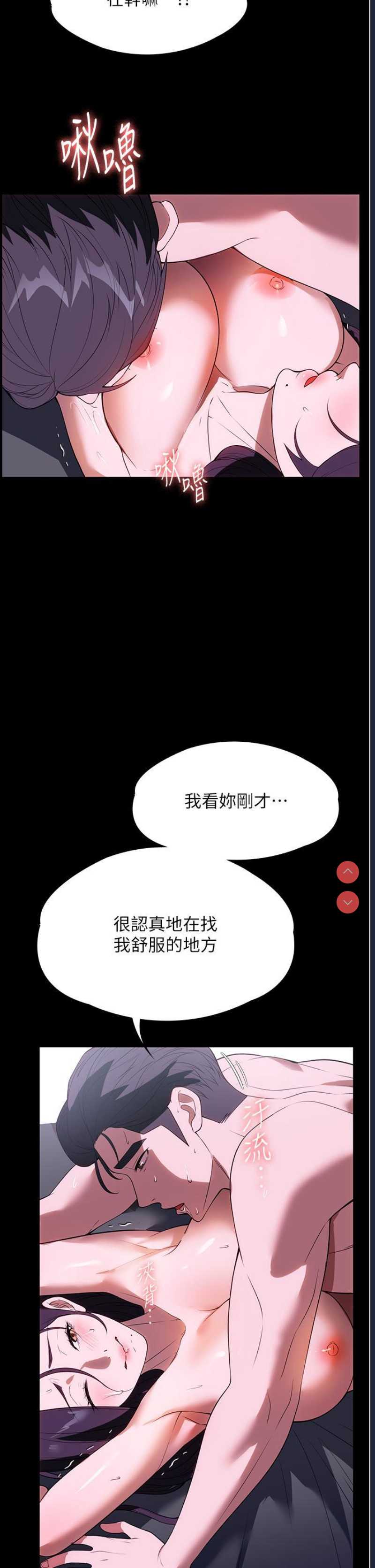 家政妇小姐姐