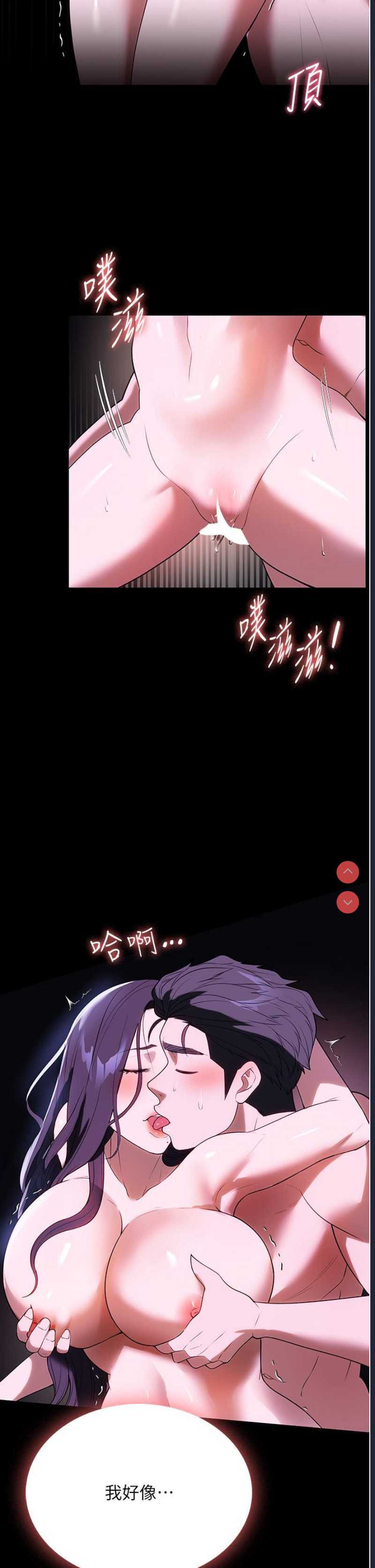 家政妇小姐姐