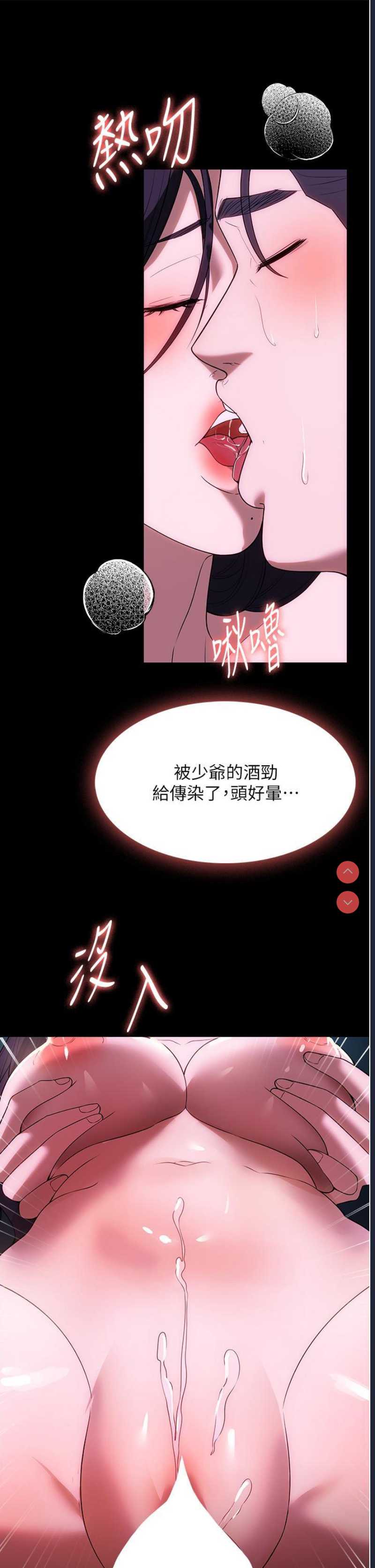 家政妇小姐姐