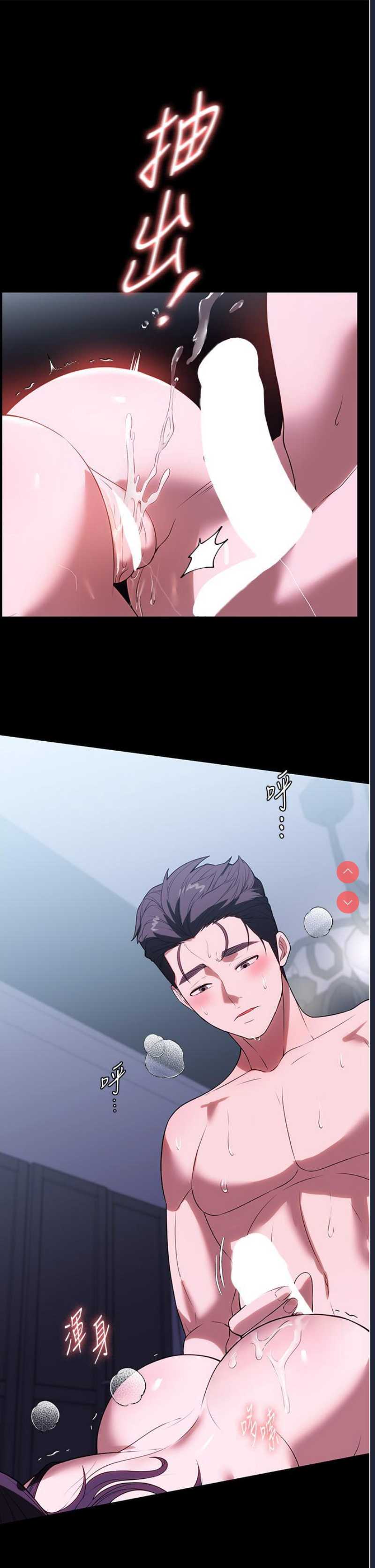 家政妇小姐姐