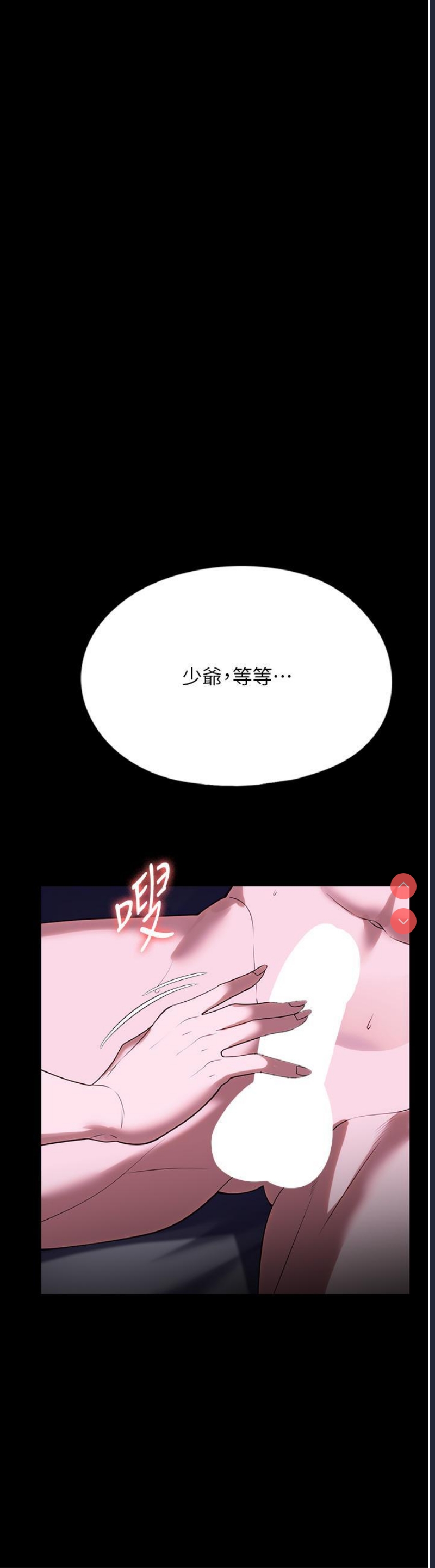 家政妇小姐姐
