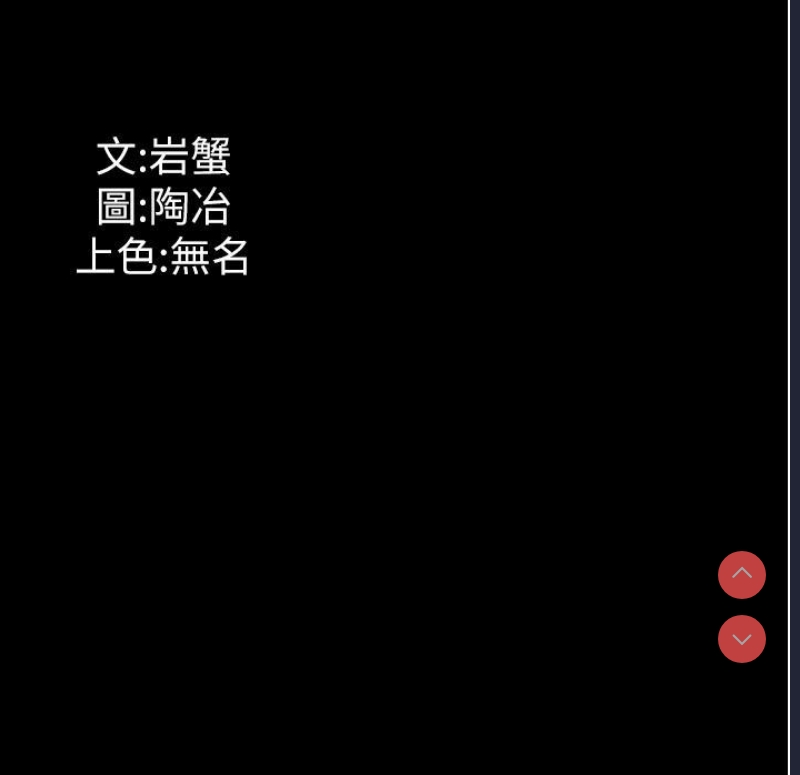 家政妇小姐姐