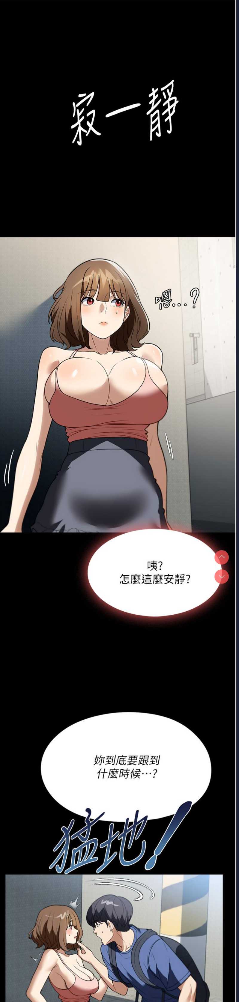 家政妇小姐姐