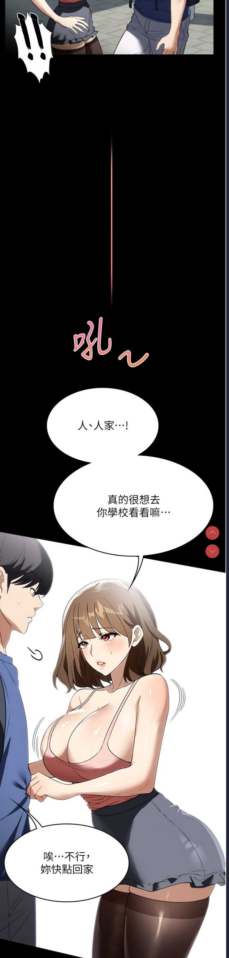 家政妇小姐姐