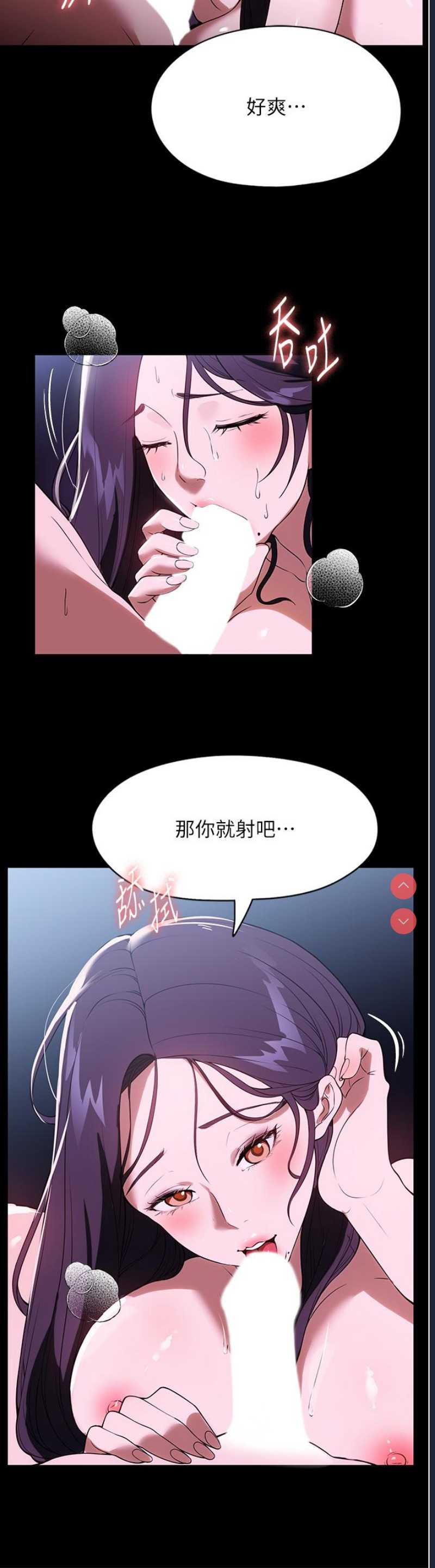 家政妇小姐姐