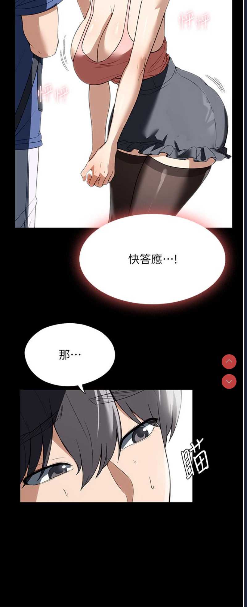 家政妇小姐姐