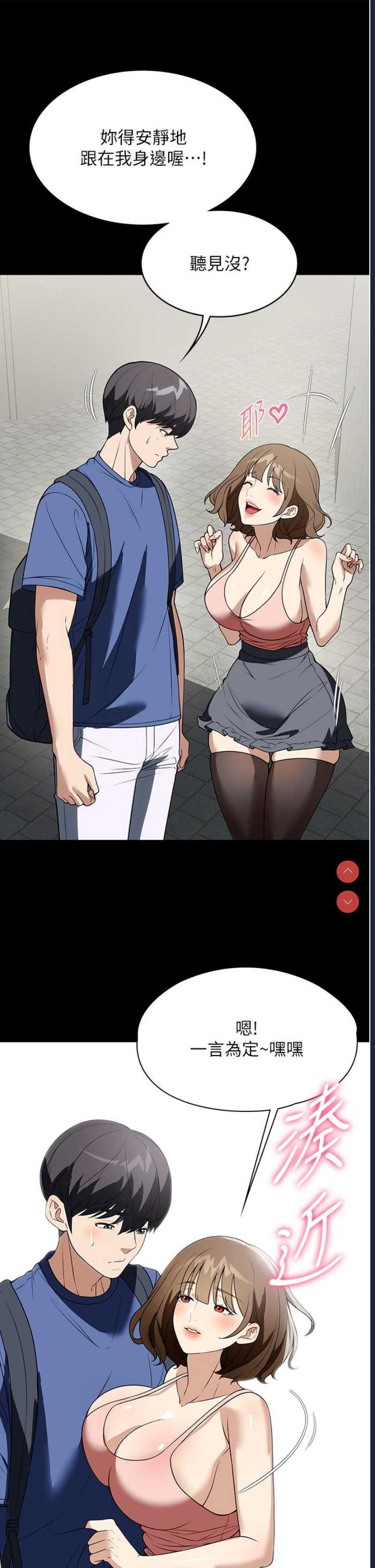 家政妇小姐姐