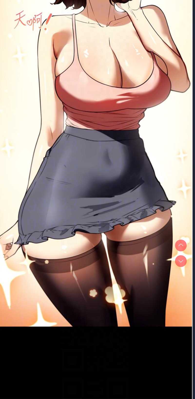家政妇小姐姐