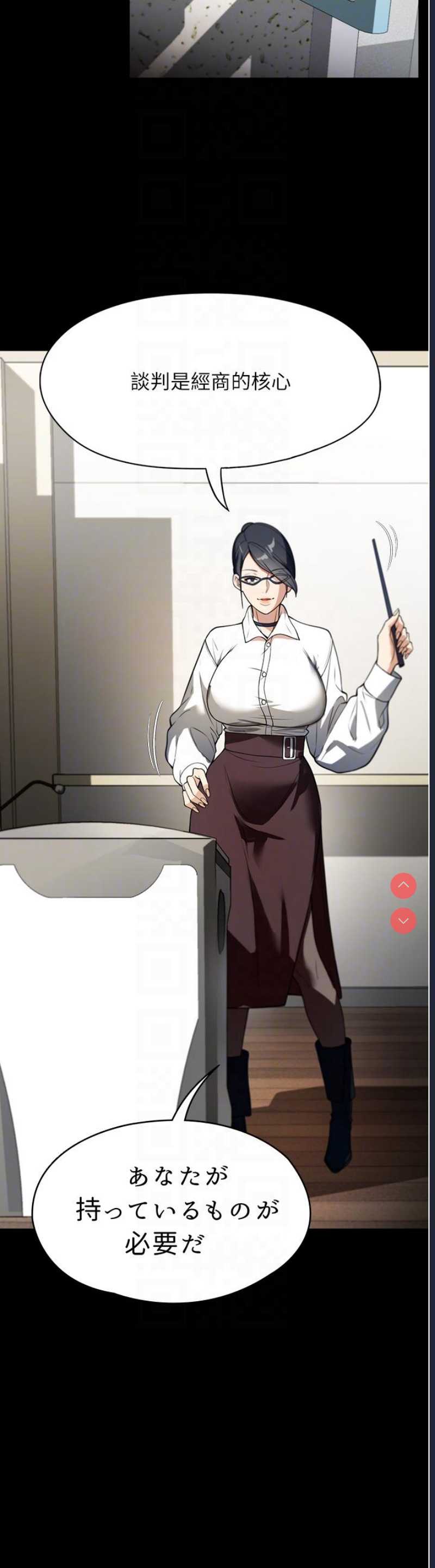 家政妇小姐姐