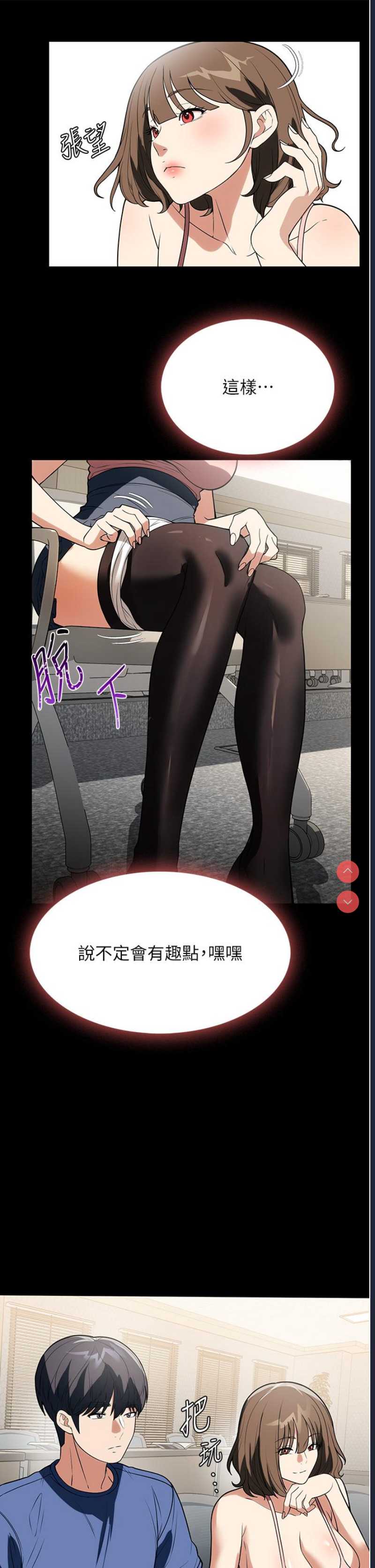 家政妇小姐姐