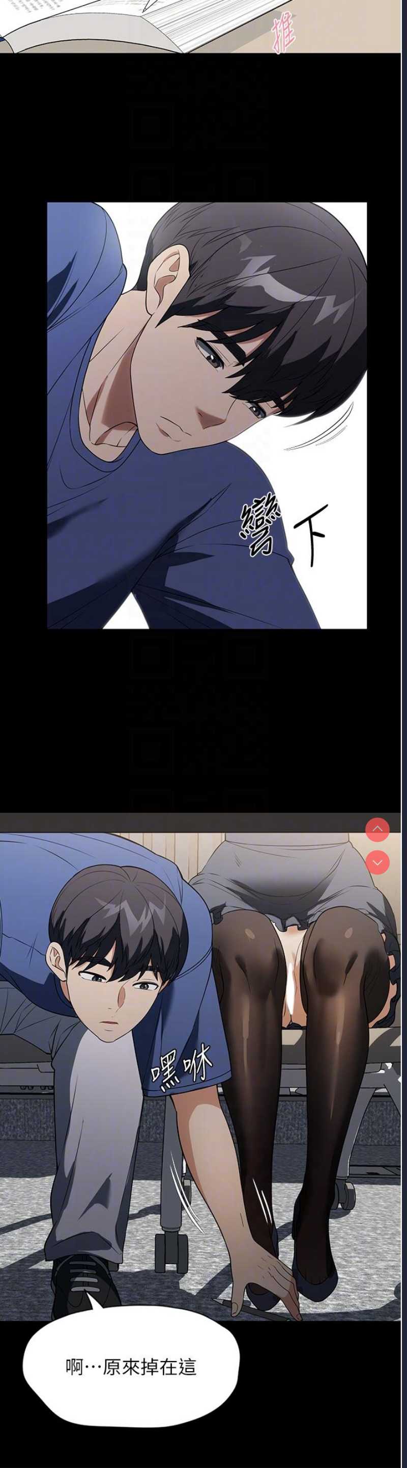 家政妇小姐姐