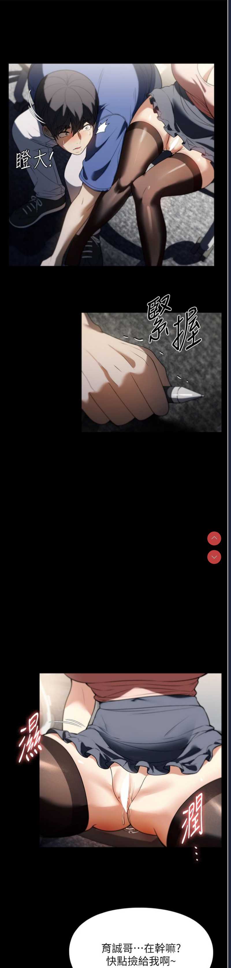家政妇小姐姐