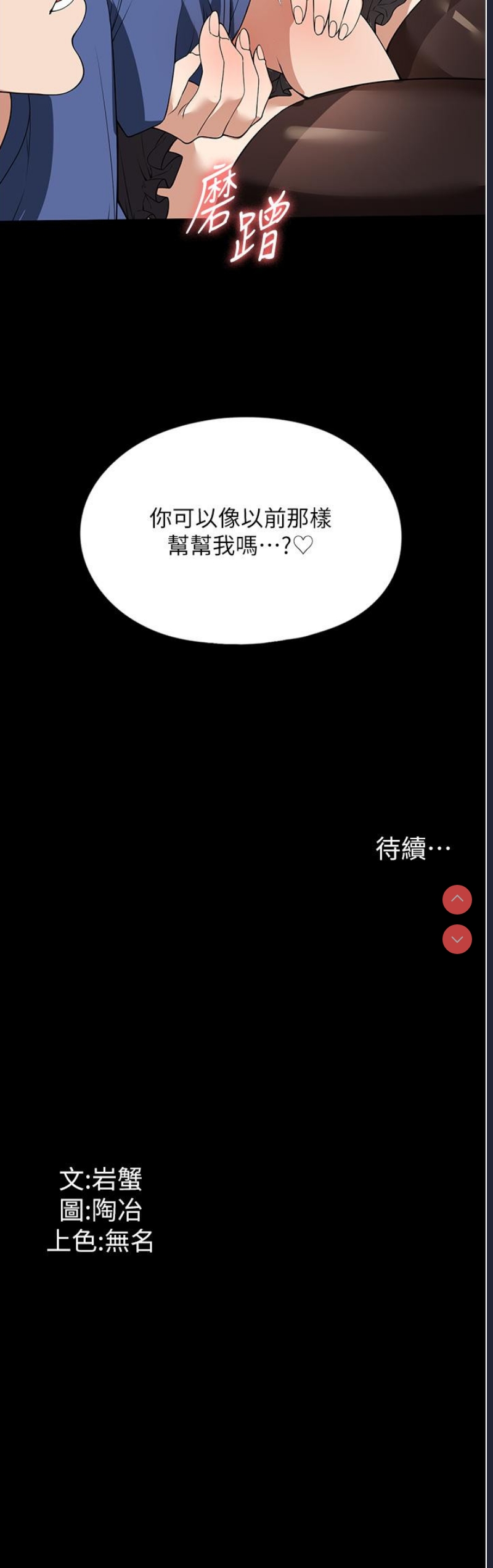 家政妇小姐姐