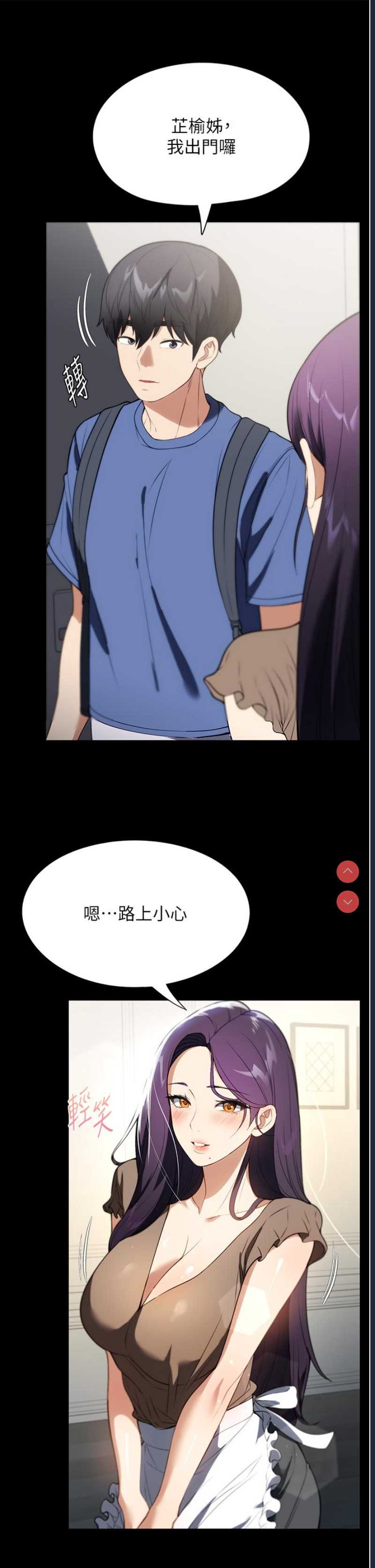 家政妇小姐姐
