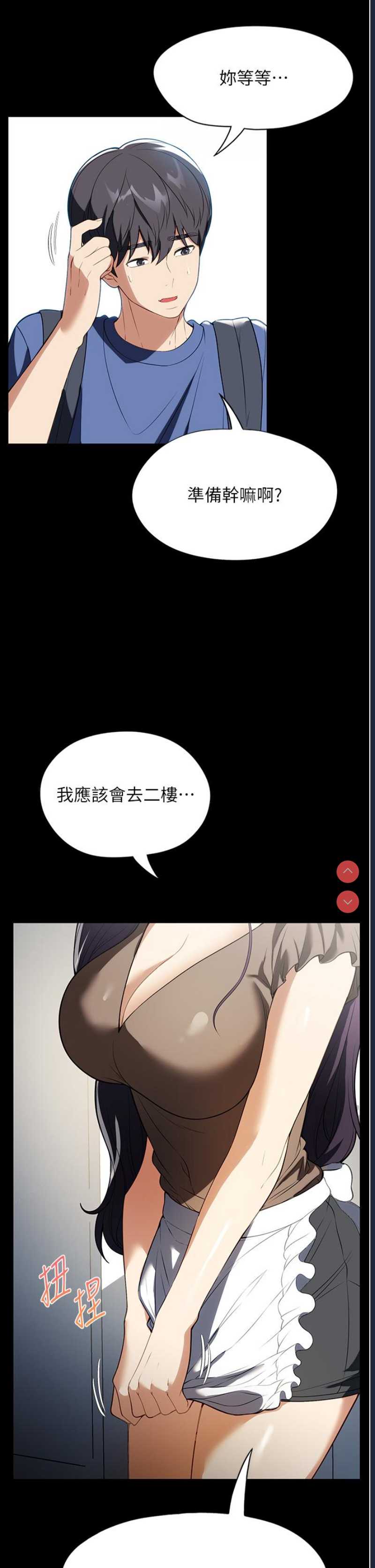 家政妇小姐姐