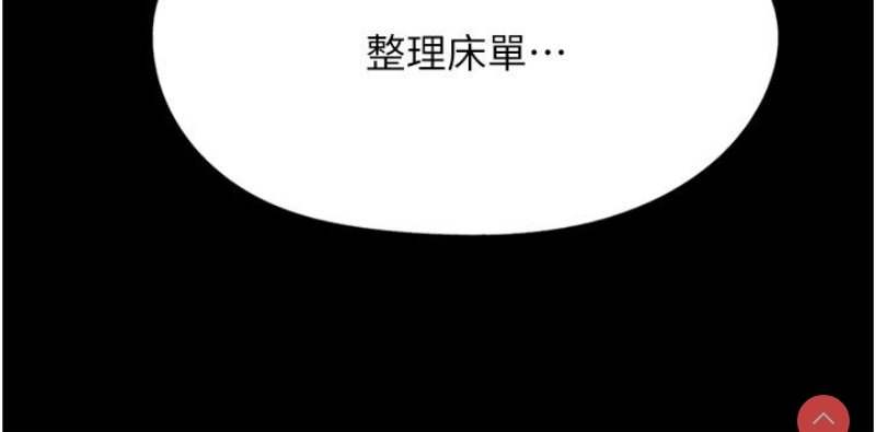 家政妇小姐姐