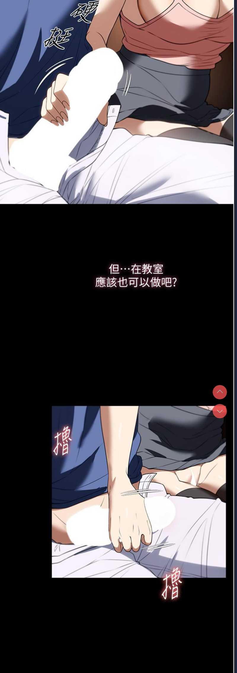 家政妇小姐姐