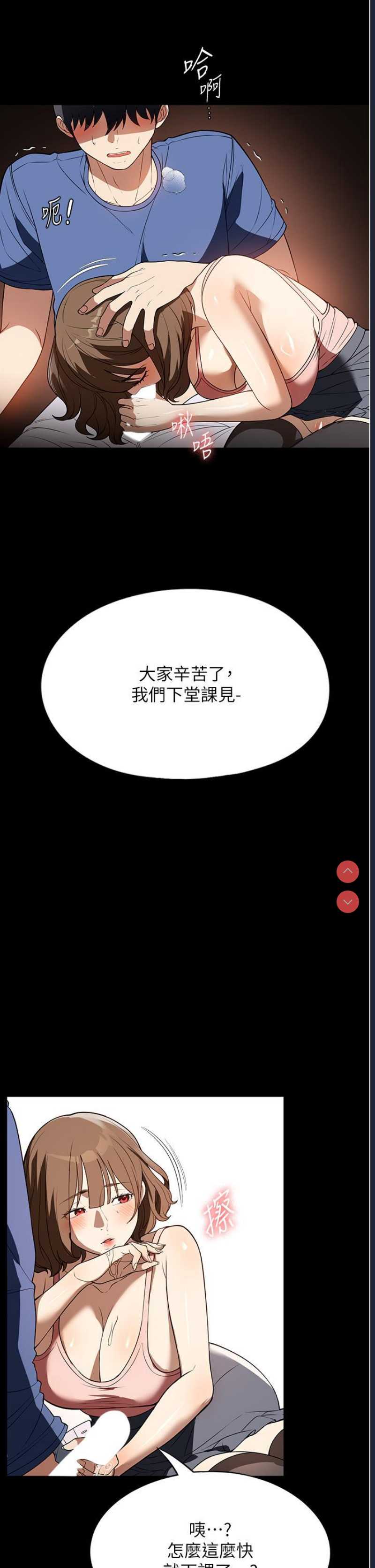 家政妇小姐姐