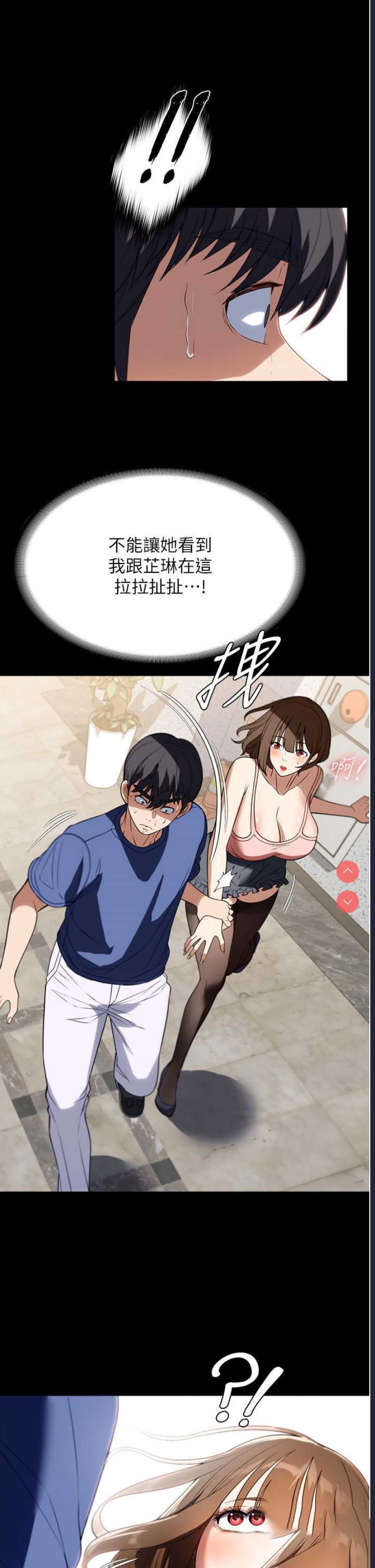 家政妇小姐姐