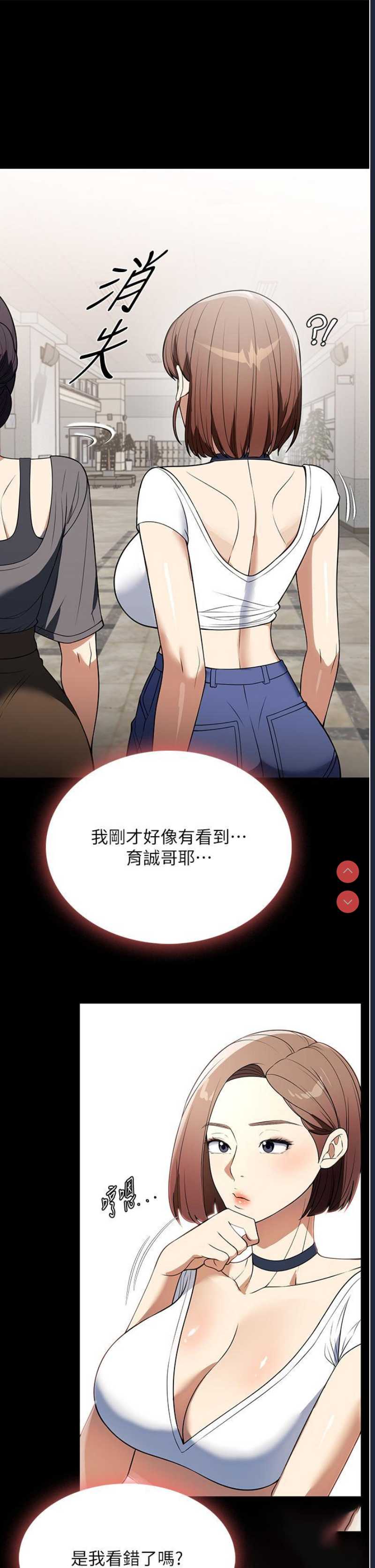 家政妇小姐姐