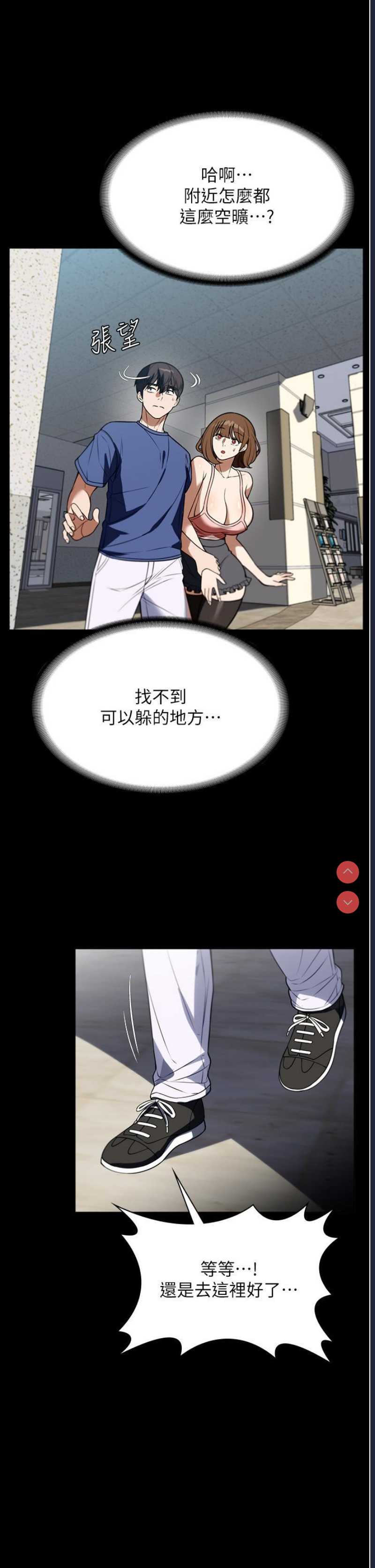 家政妇小姐姐