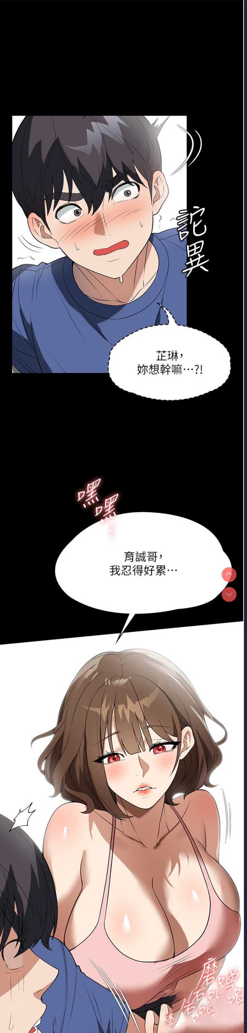 家政妇小姐姐