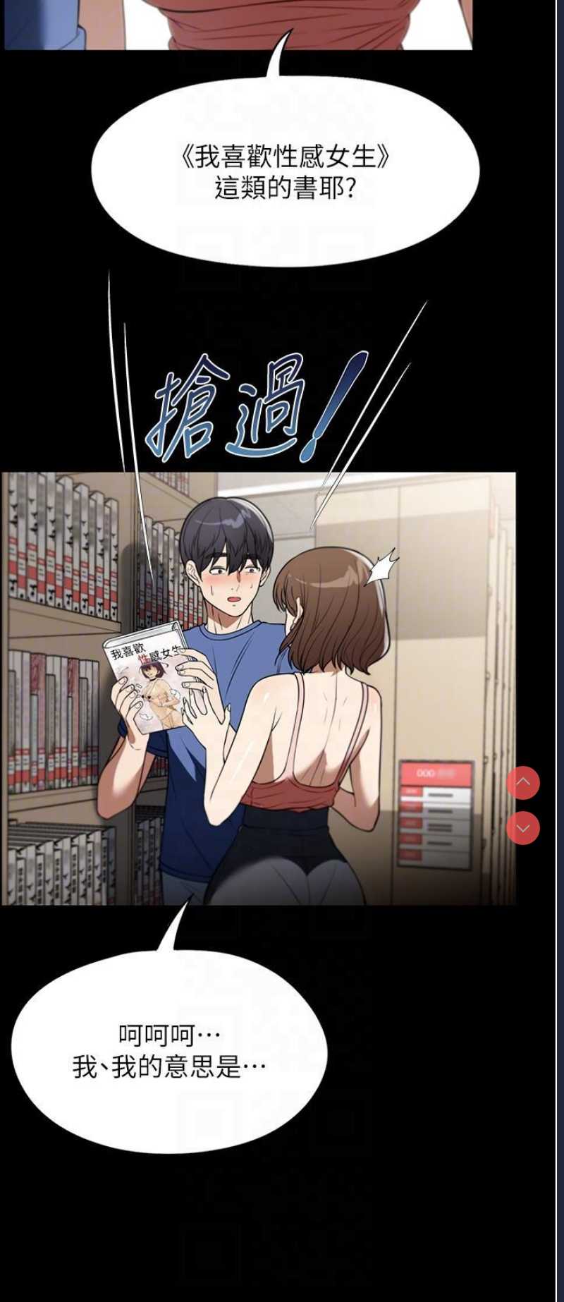 家政妇小姐姐