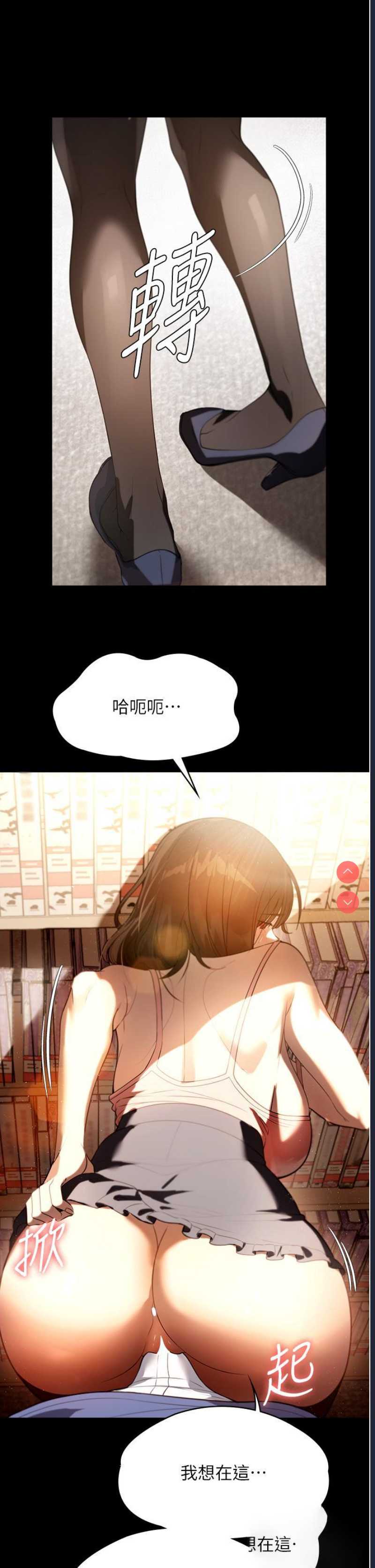 家政妇小姐姐