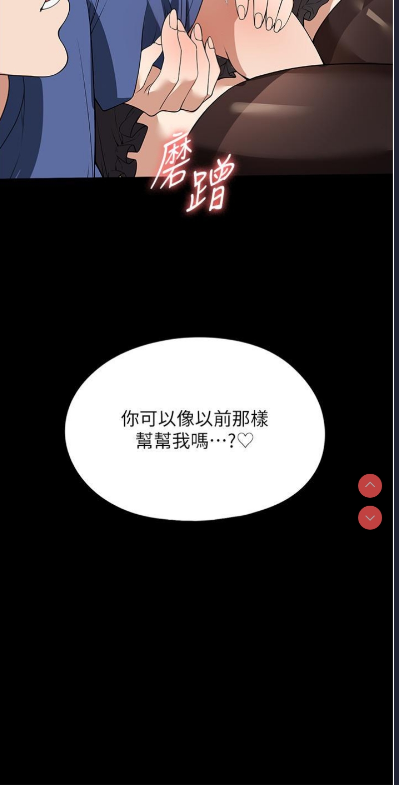 家政妇小姐姐