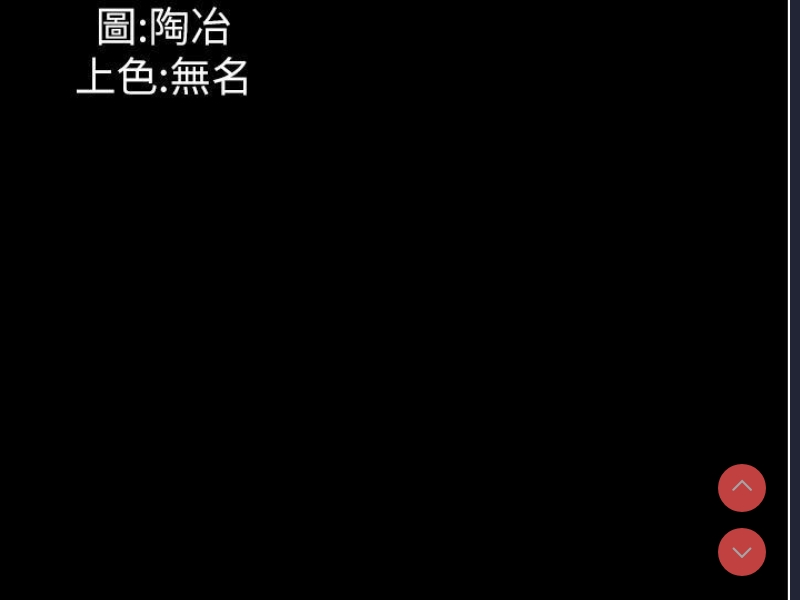 家政妇小姐姐