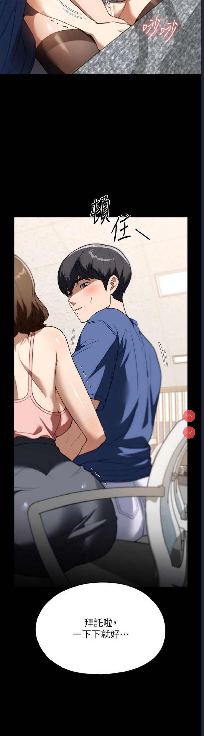 家政妇小姐姐