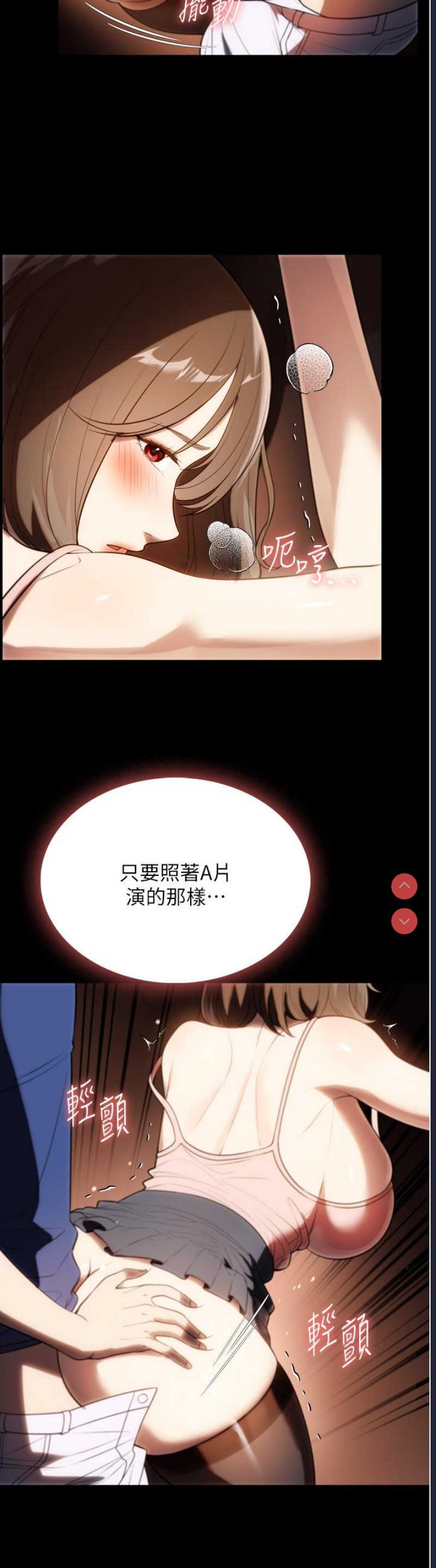 家政妇小姐姐