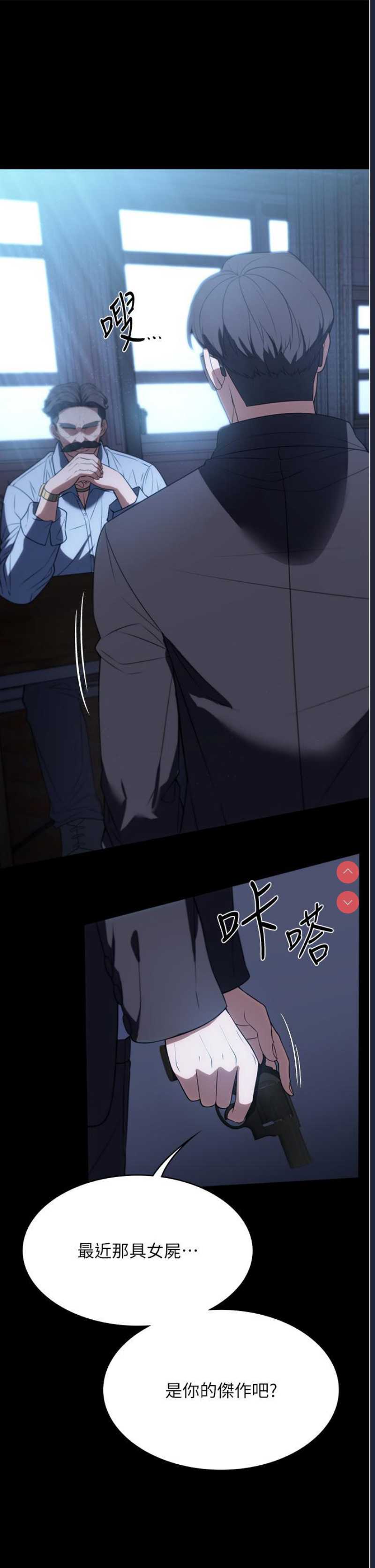 家政妇小姐姐