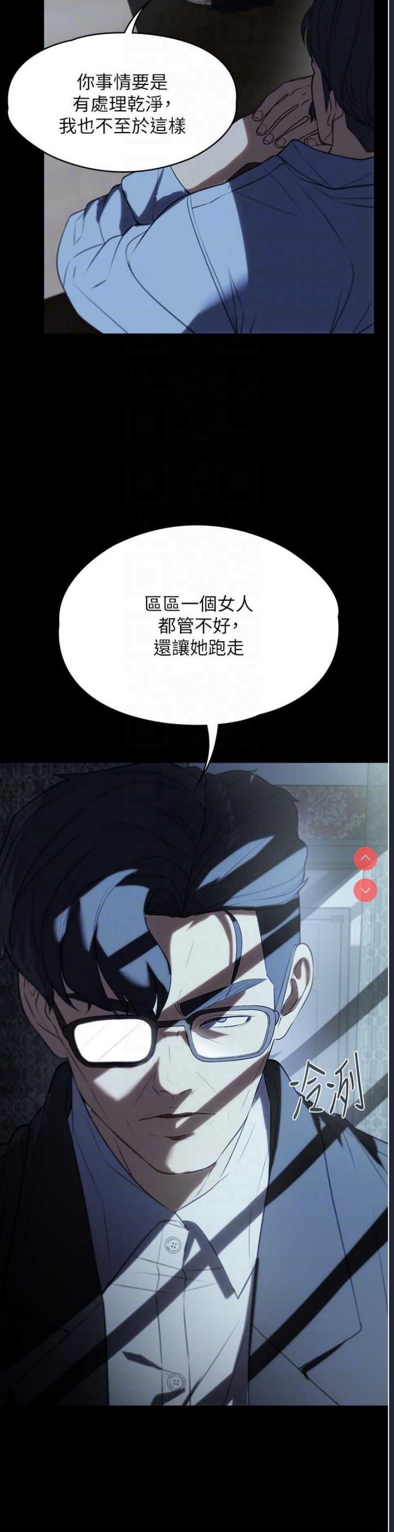 家政妇小姐姐