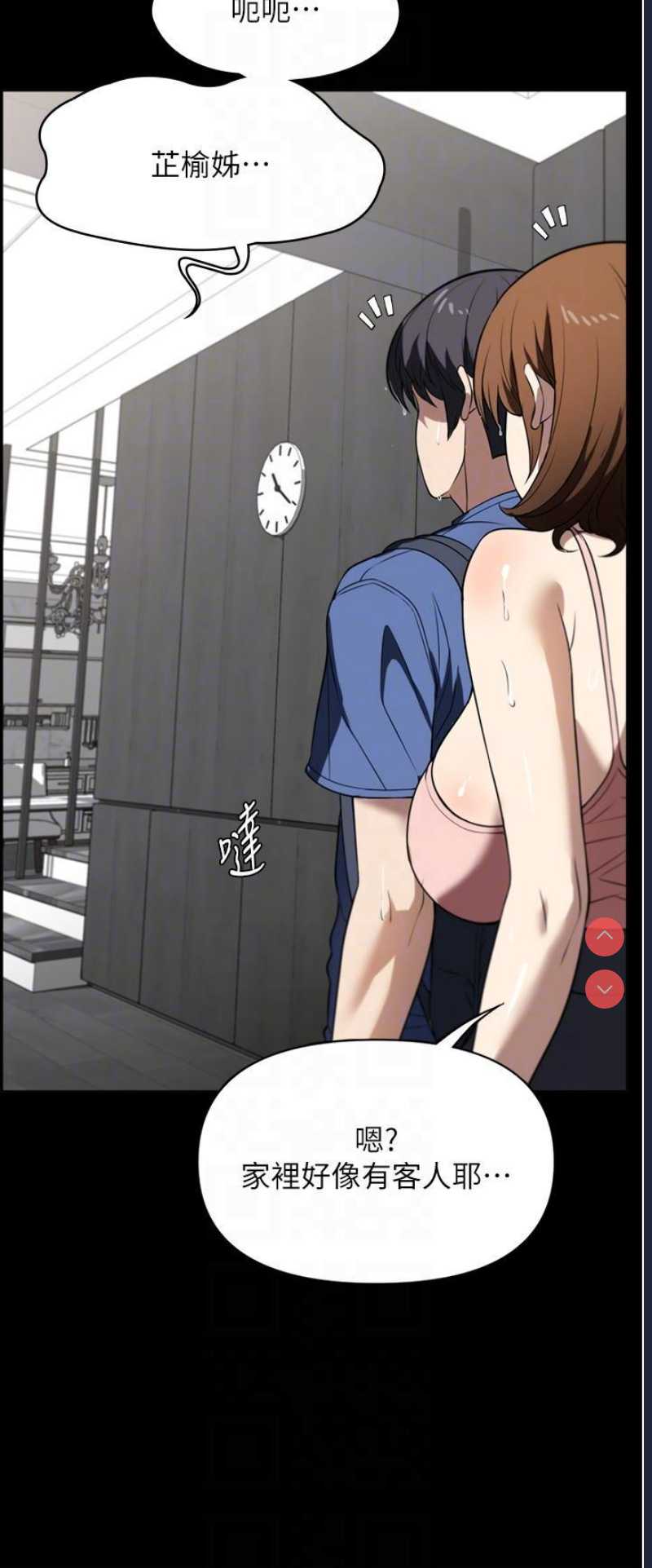 家政妇小姐姐